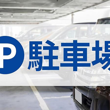 Toyoko Inn Utsunomiya Ekimae No 1 Eksteriør billede