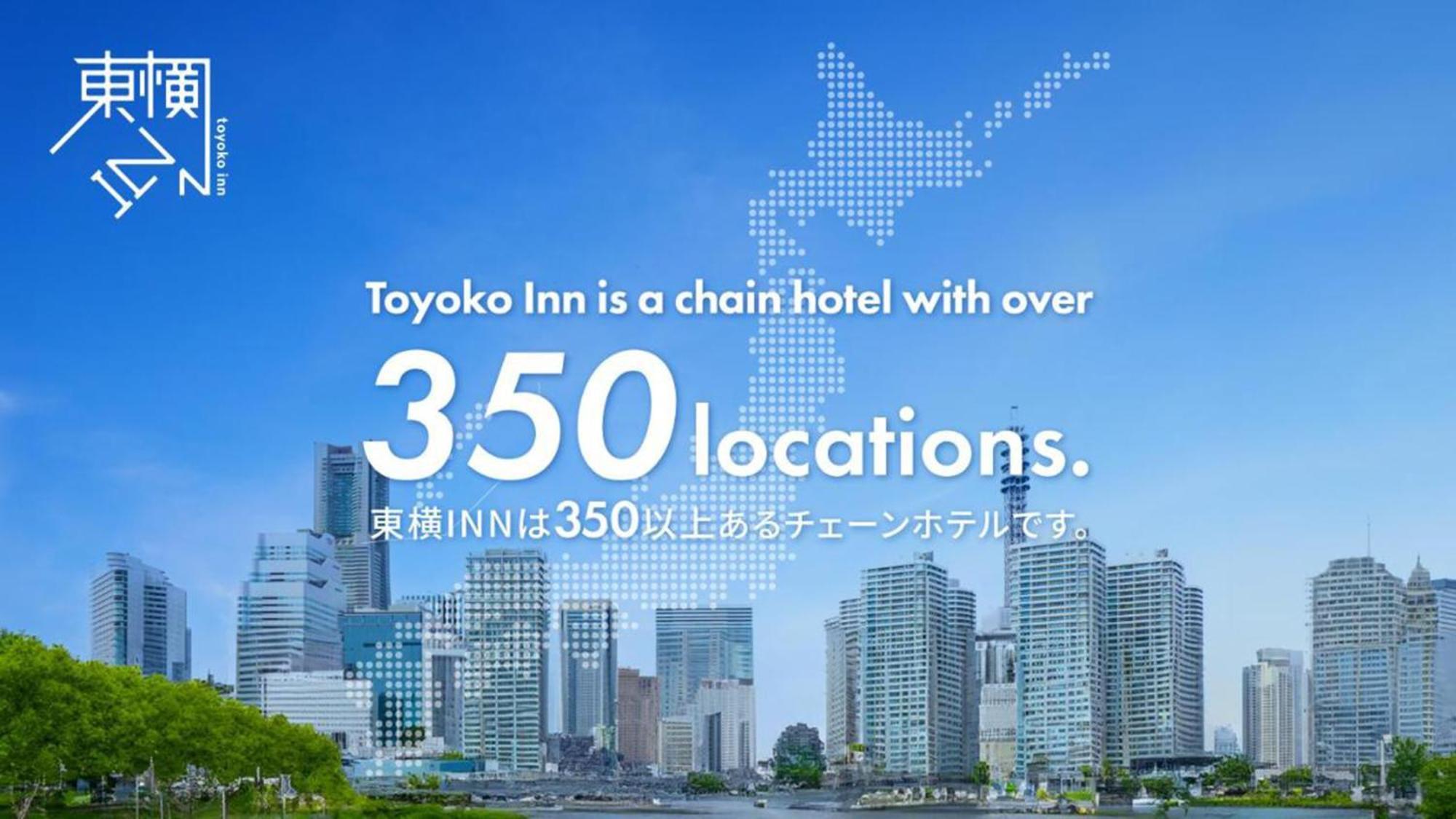 Toyoko Inn Utsunomiya Ekimae No 1 Eksteriør billede