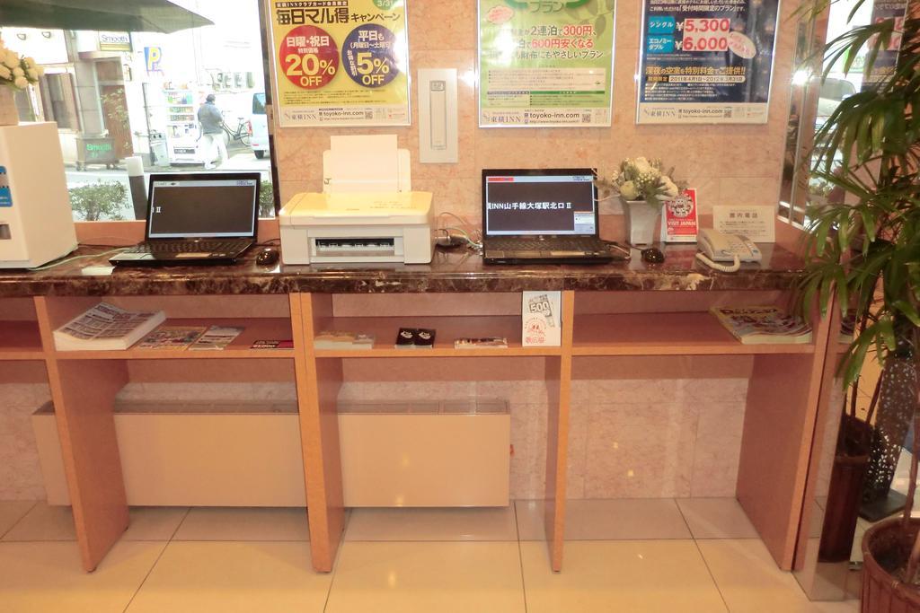Toyoko Inn Utsunomiya Ekimae No 1 Eksteriør billede